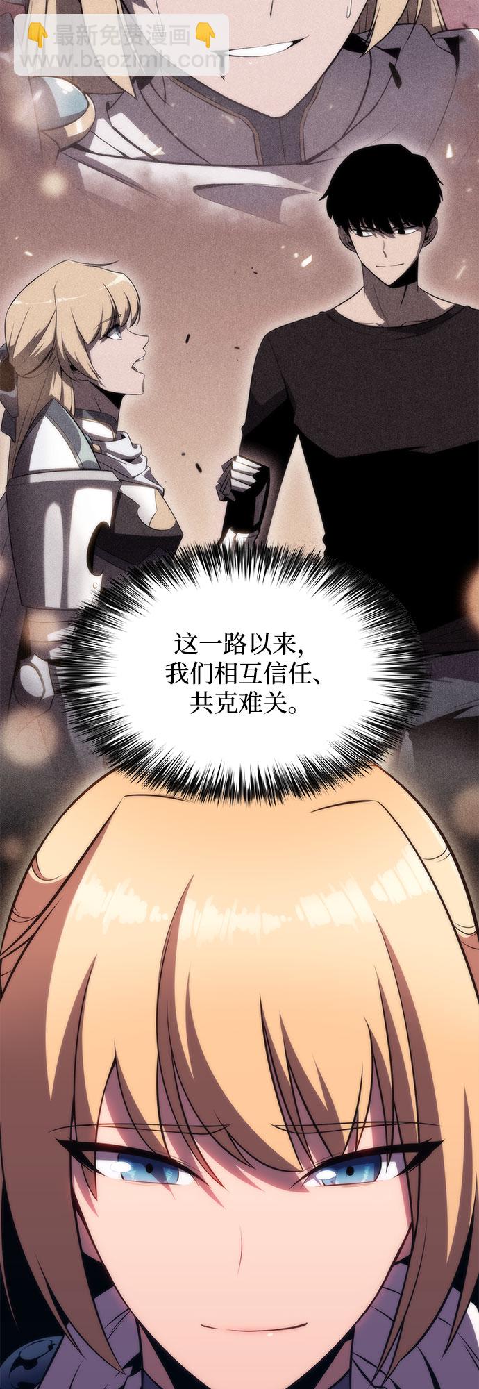 [第52话] 五代世家（2）89