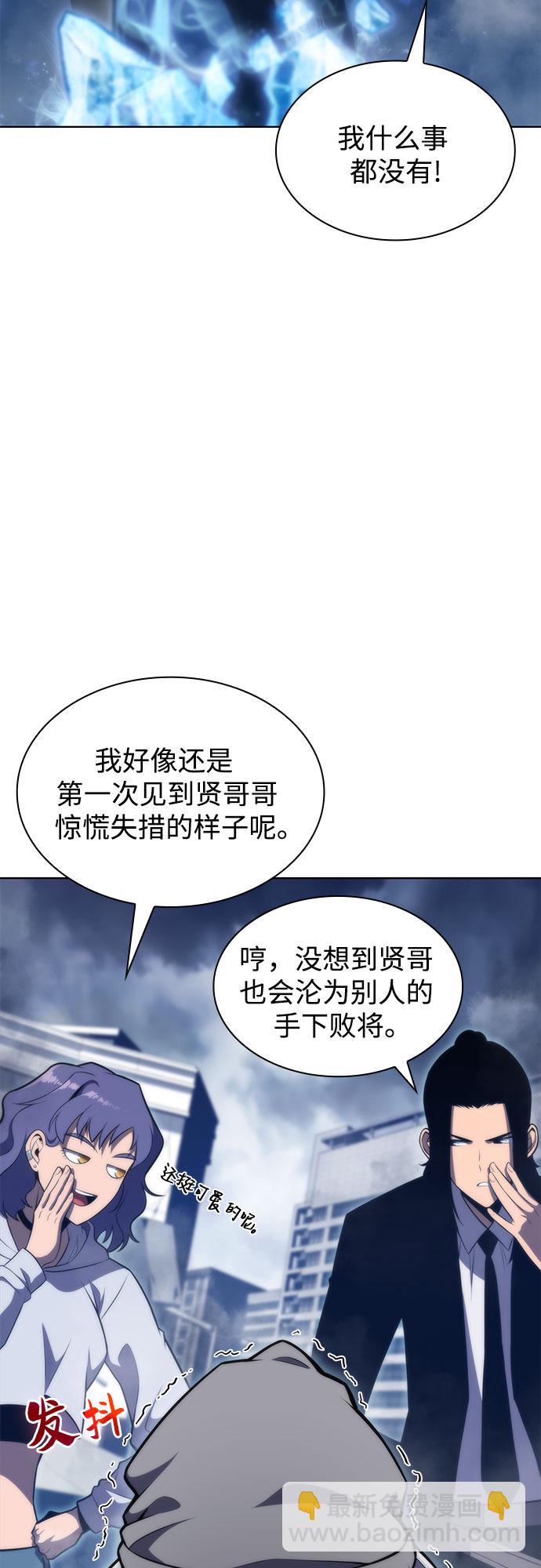 [第52话] 五代世家（2）9