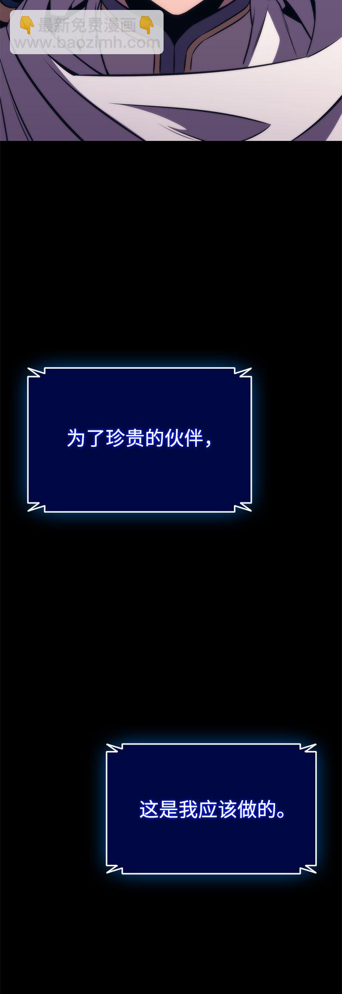 [第52话] 五代世家（2）90
