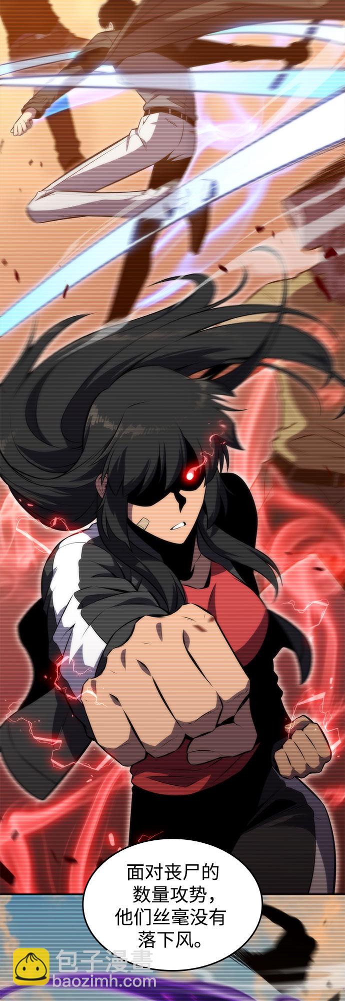 [第53话] 大佬的防御方法11