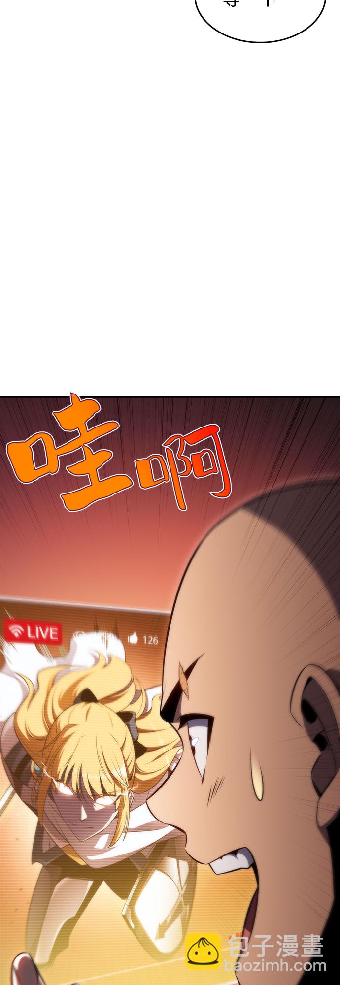 [第53话] 大佬的防御方法14