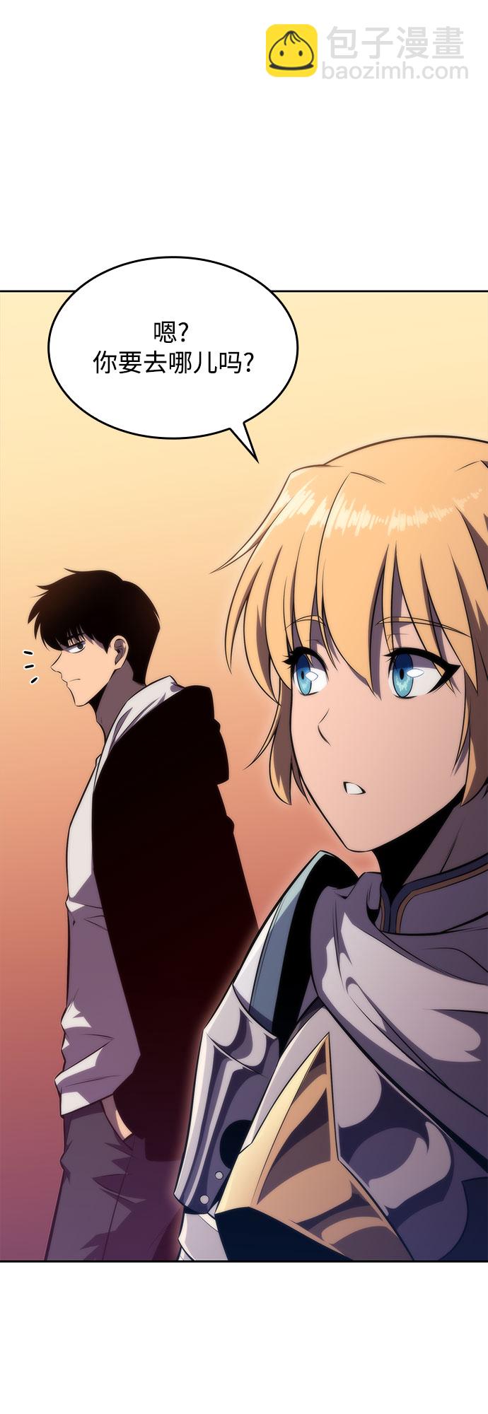 [第53话] 大佬的防御方法34