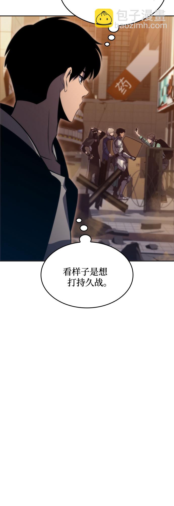 [第53话] 大佬的防御方法39