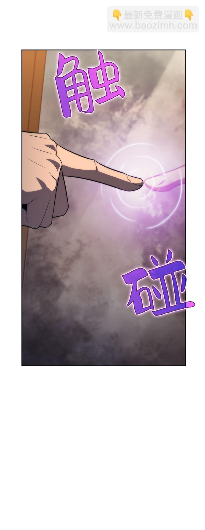 [第53话] 大佬的防御方法53