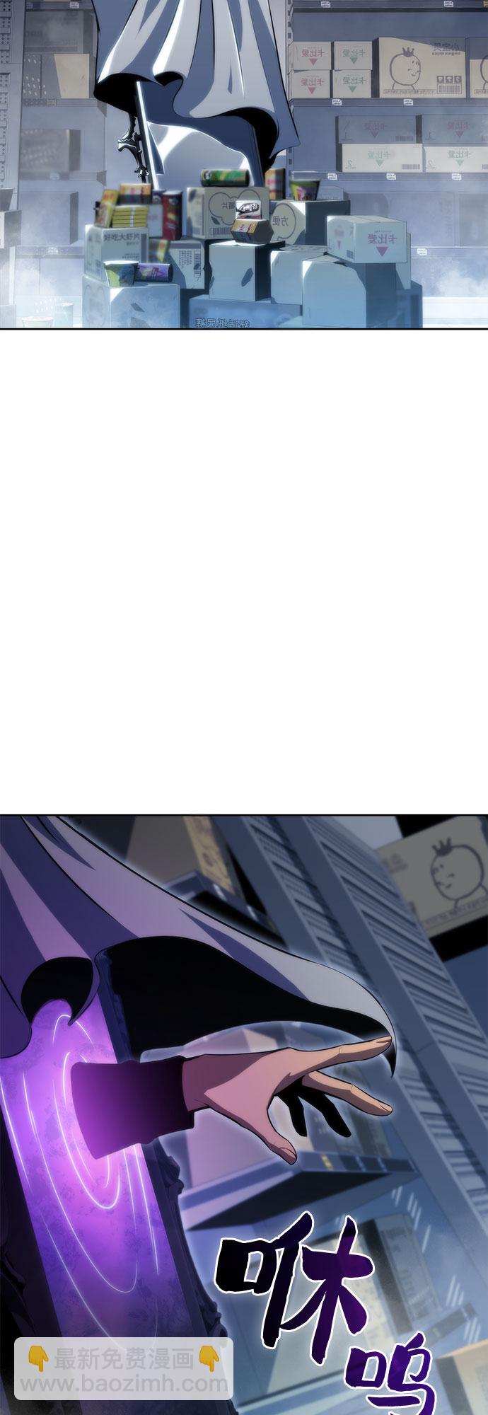 [第53话] 大佬的防御方法55