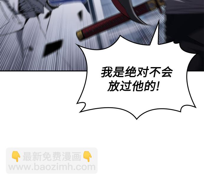 [第53话] 大佬的防御方法59