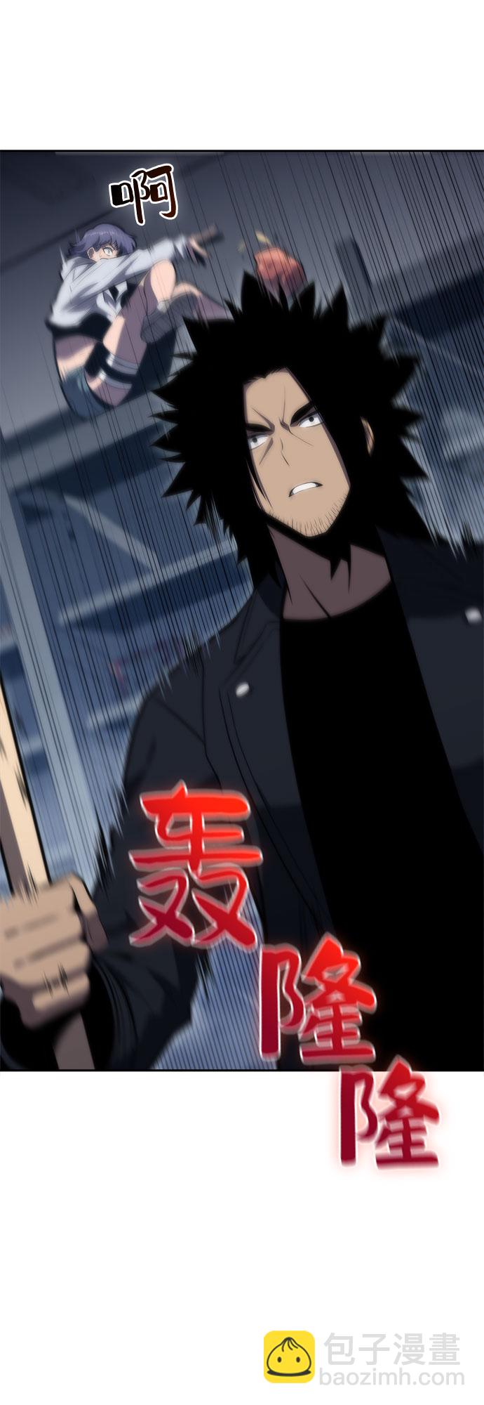 [第53话] 大佬的防御方法66