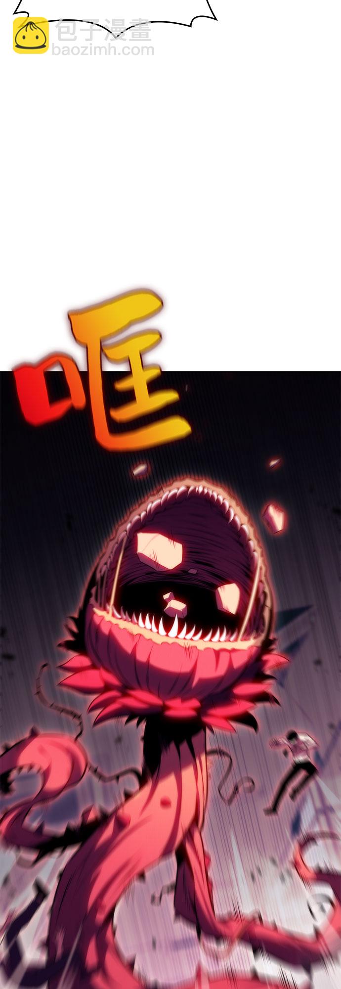 [第53话] 大佬的防御方法68