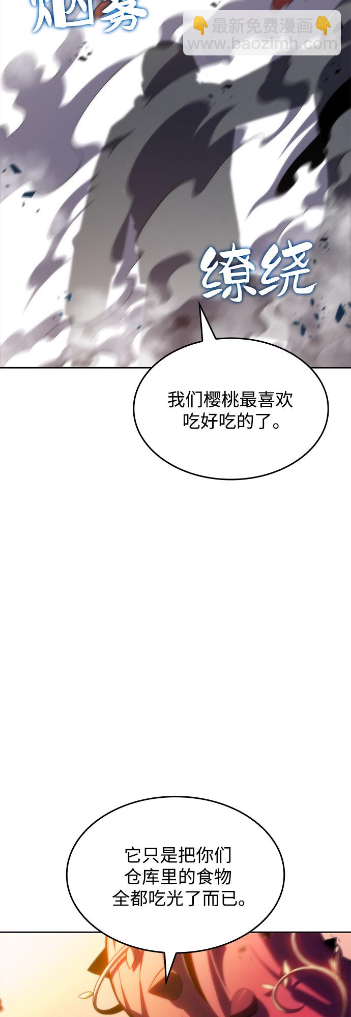 [第53话] 大佬的防御方法70