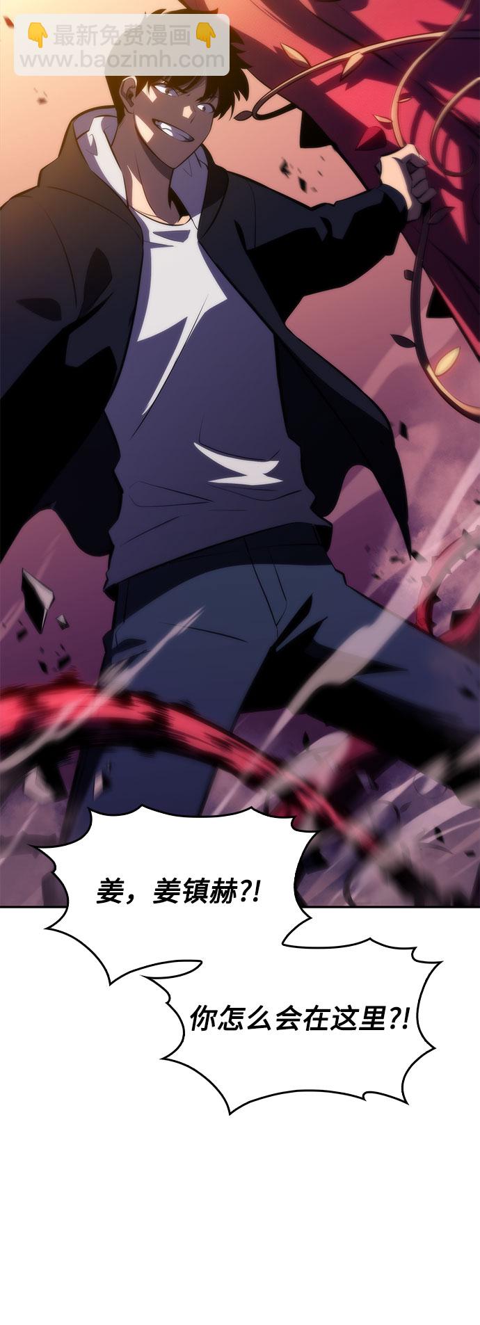 [第53话] 大佬的防御方法71