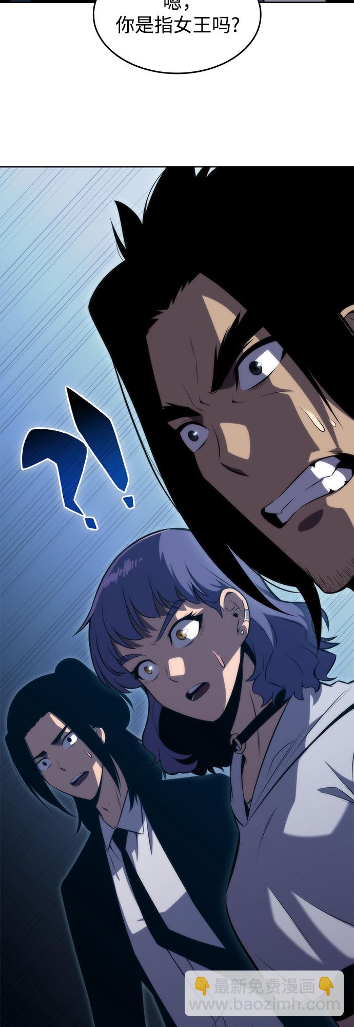 [第53话] 大佬的防御方法75