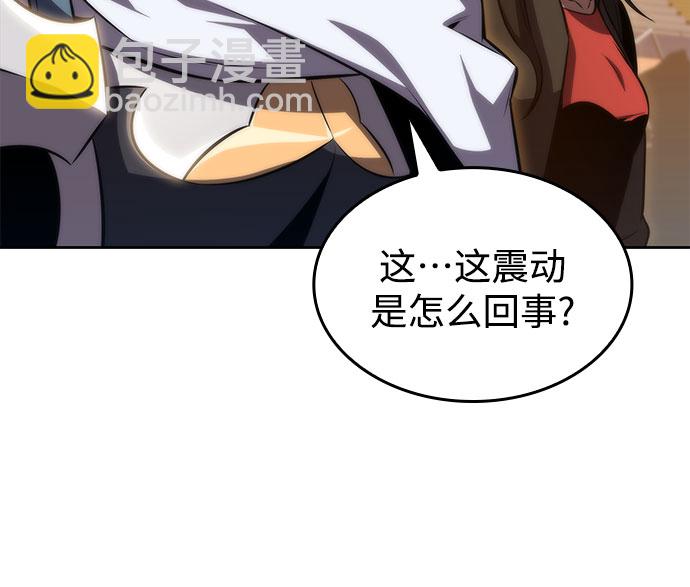 [第53话] 大佬的防御方法92