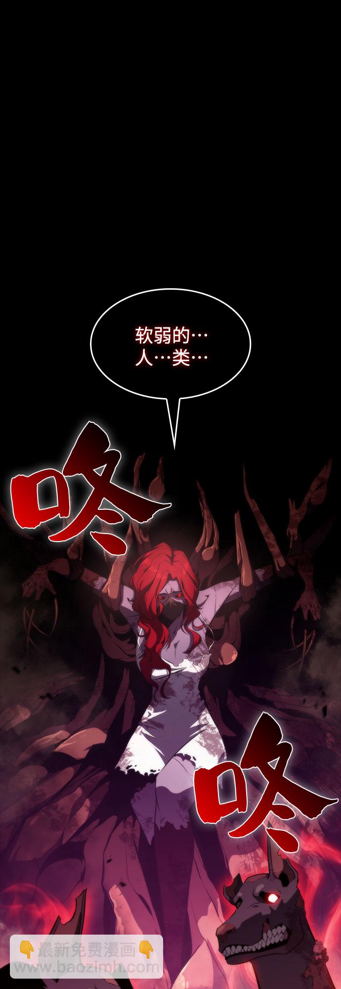 [第53话] 大佬的防御方法97