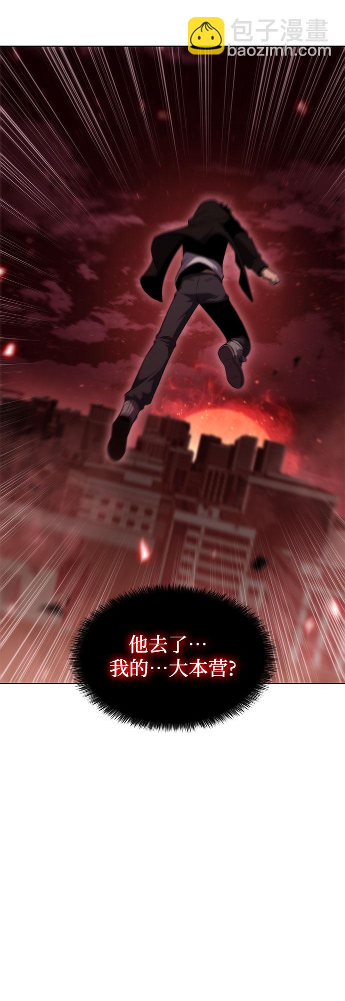 [第54话] 逝者母胎，“潘达里尔”（1）100