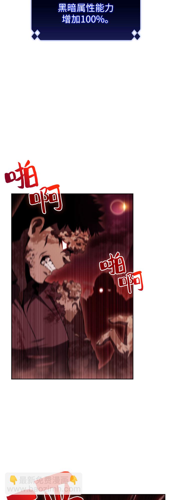 [第54话] 逝者母胎，“潘达里尔”（1）11