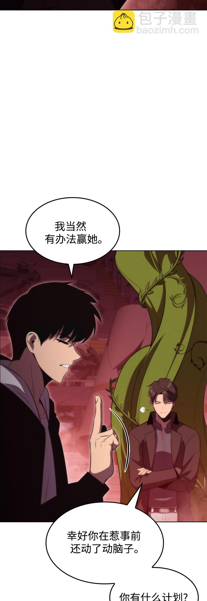 [第54话] 逝者母胎，“潘达里尔”（1）36