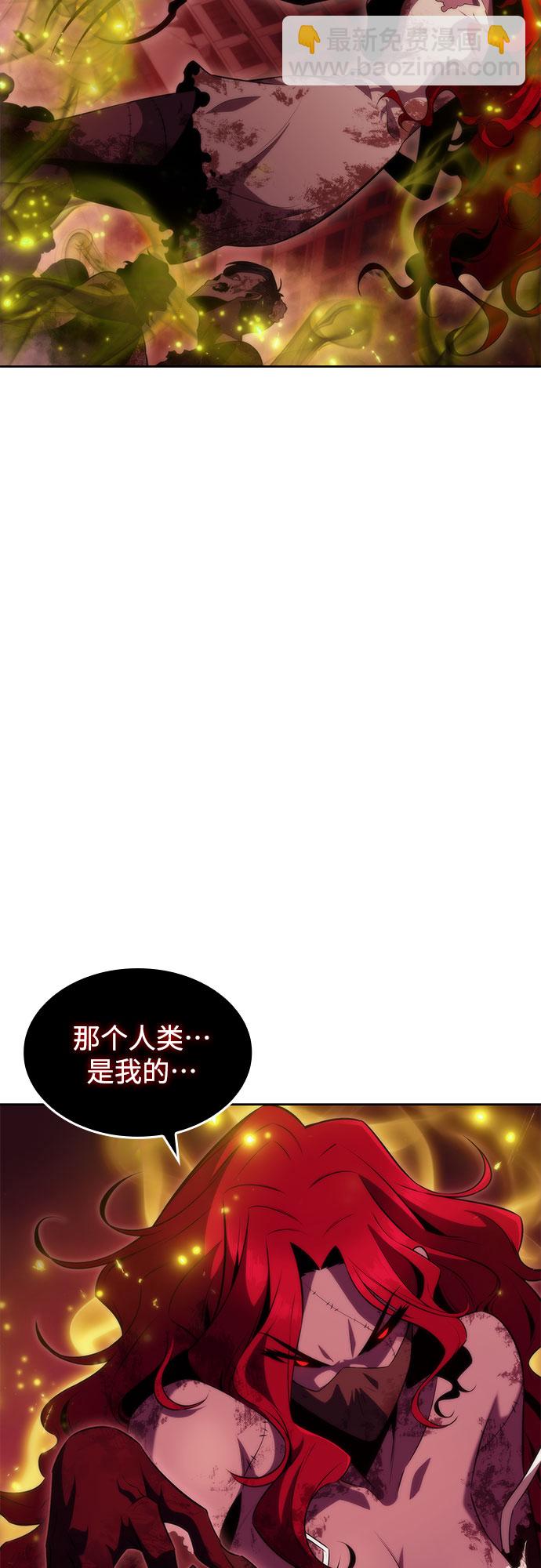 [第54话] 逝者母胎，“潘达里尔”（1）45