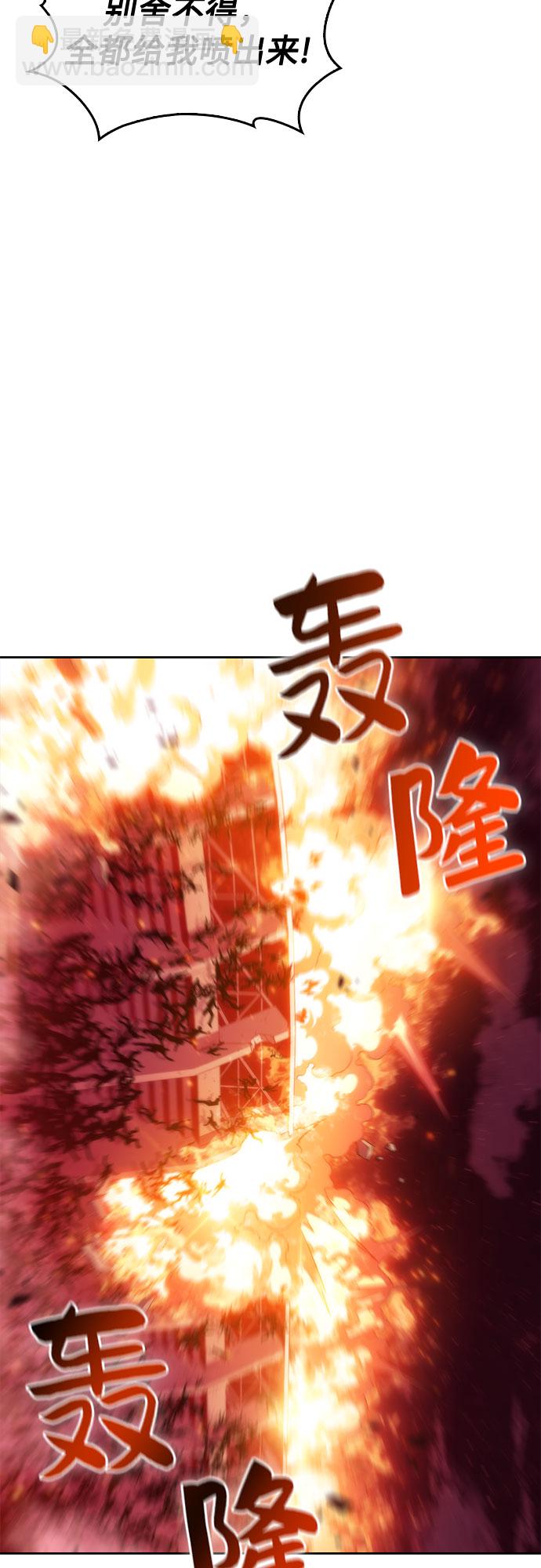 [第54话] 逝者母胎，“潘达里尔”（1）58