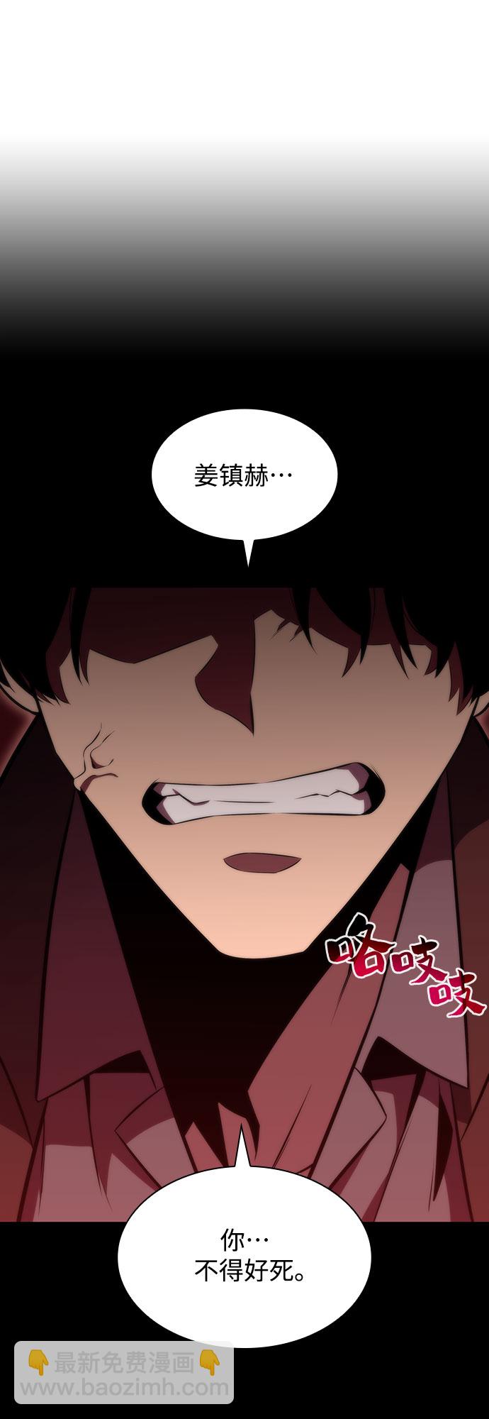 [第54话] 逝者母胎，“潘达里尔”（1）76