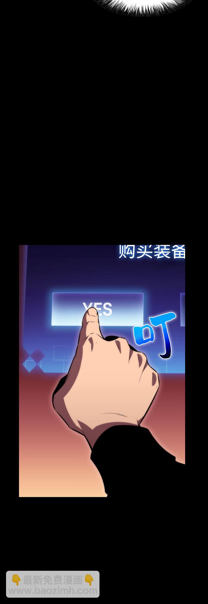 [第54话] 逝者母胎，“潘达里尔”（1）78