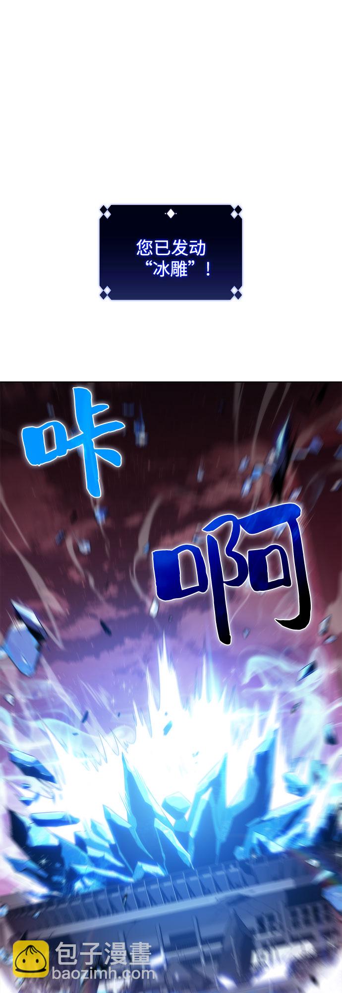 [第54话] 逝者母胎，“潘达里尔”（1）85