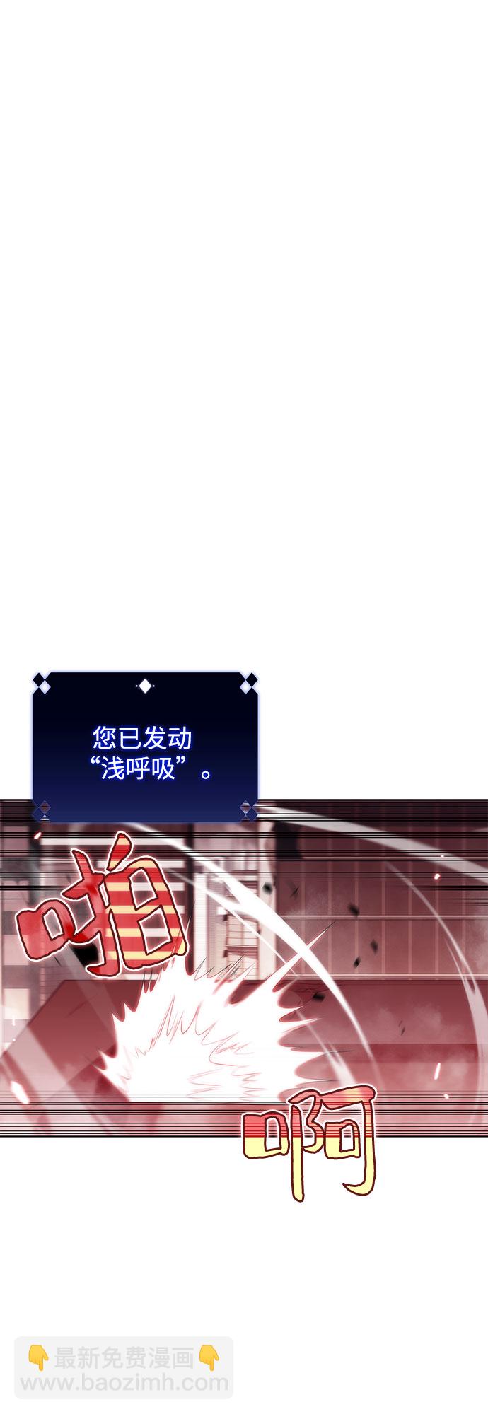 [第54话] 逝者母胎，“潘达里尔”（1）97
