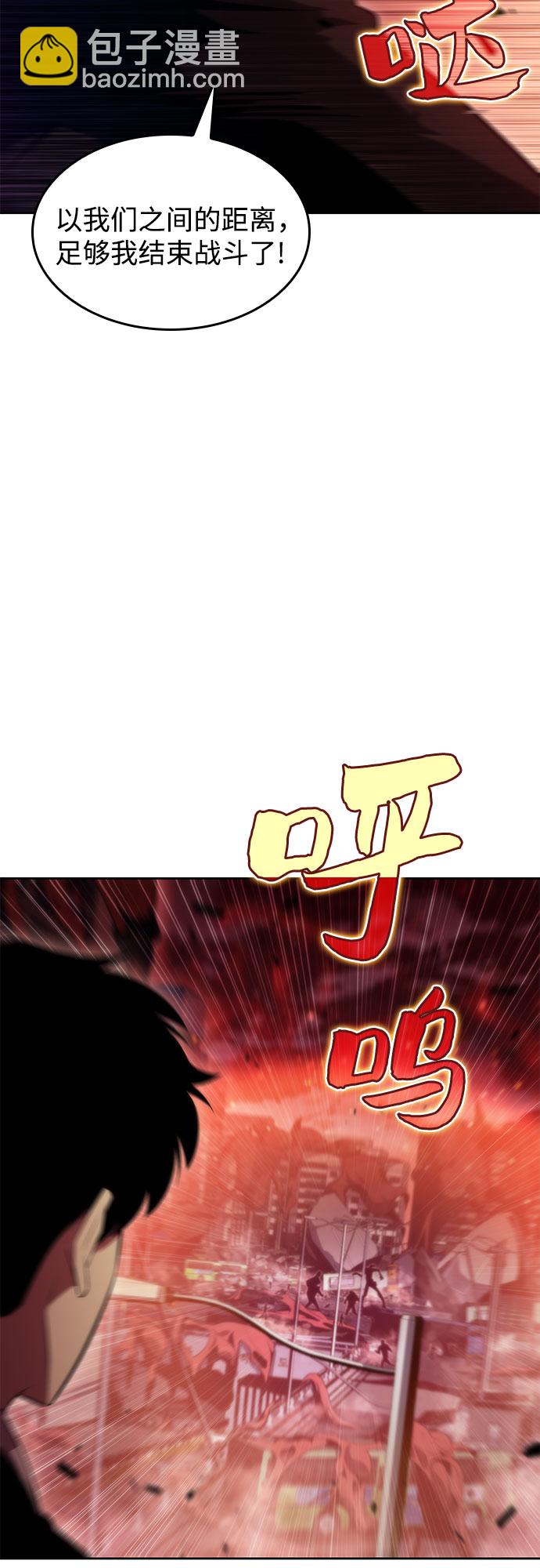 [第55话] 逝者母胎，“潘达里尔”（2）12