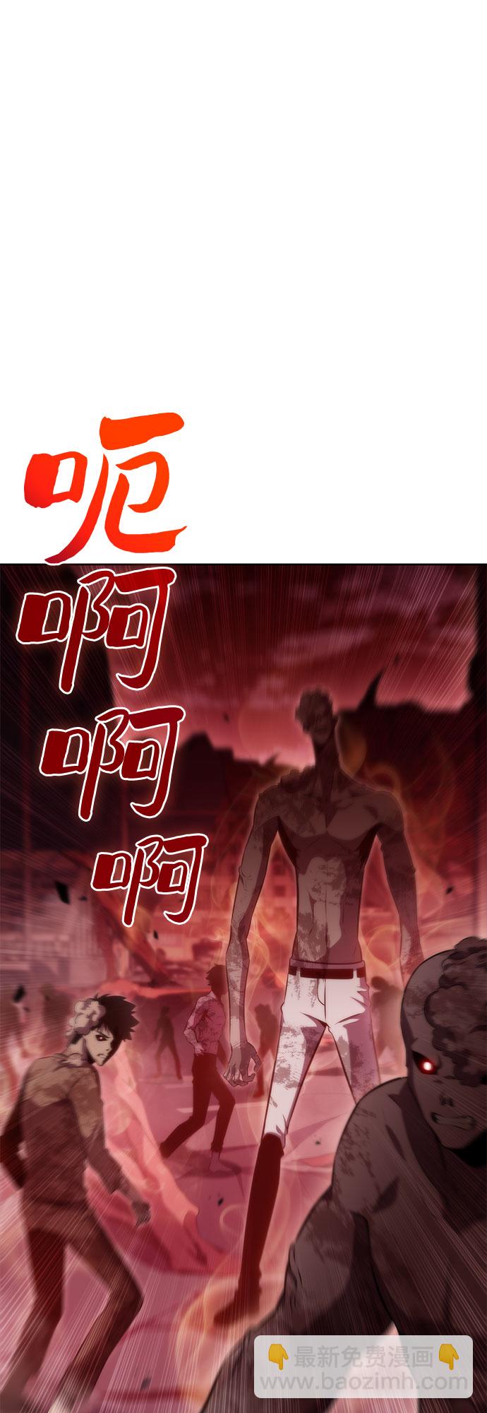 [第55话] 逝者母胎，“潘达里尔”（2）13