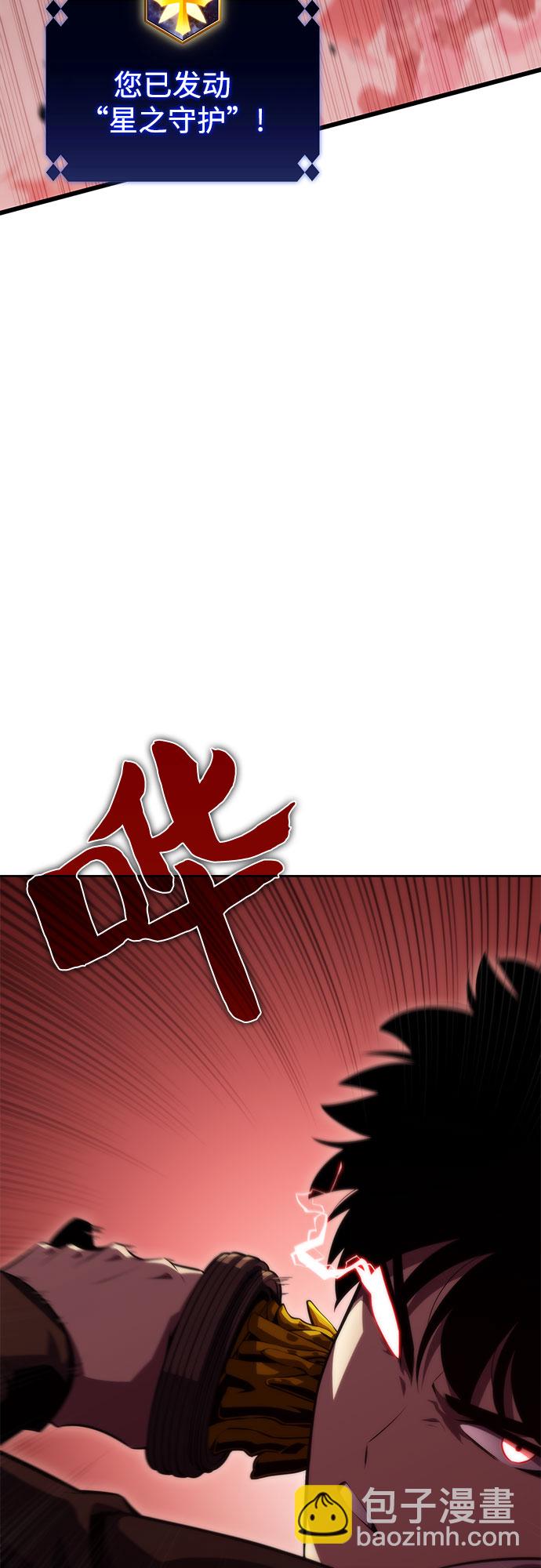 [第55话] 逝者母胎，“潘达里尔”（2）17