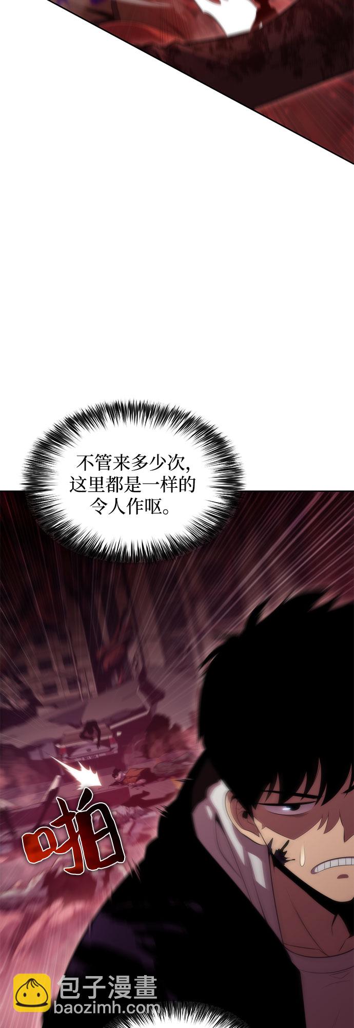 [第55话] 逝者母胎，“潘达里尔”（2）20