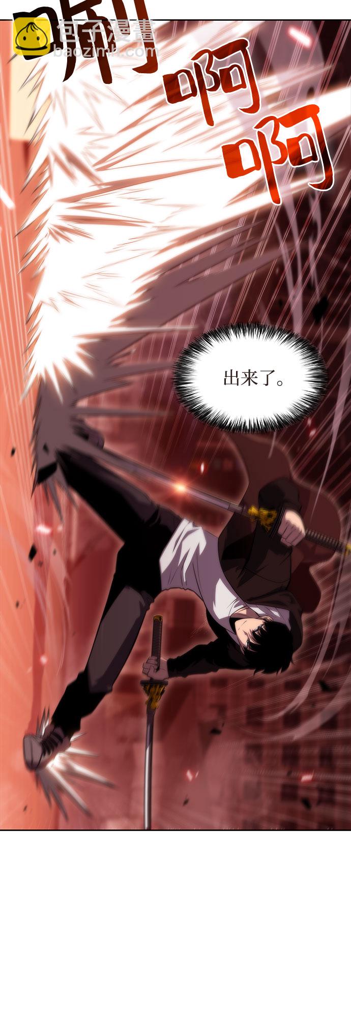 [第55话] 逝者母胎，“潘达里尔”（2）26