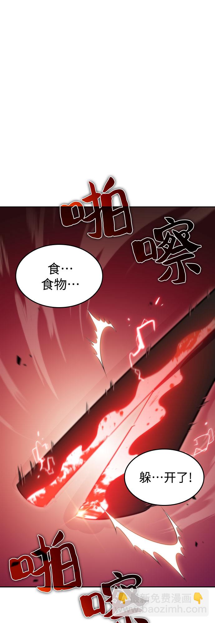 [第55话] 逝者母胎，“潘达里尔”（2）27