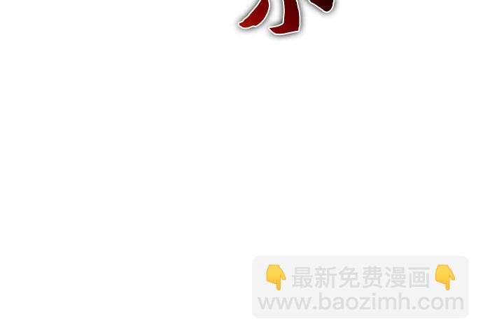 [第55话] 逝者母胎，“潘达里尔”（2）28