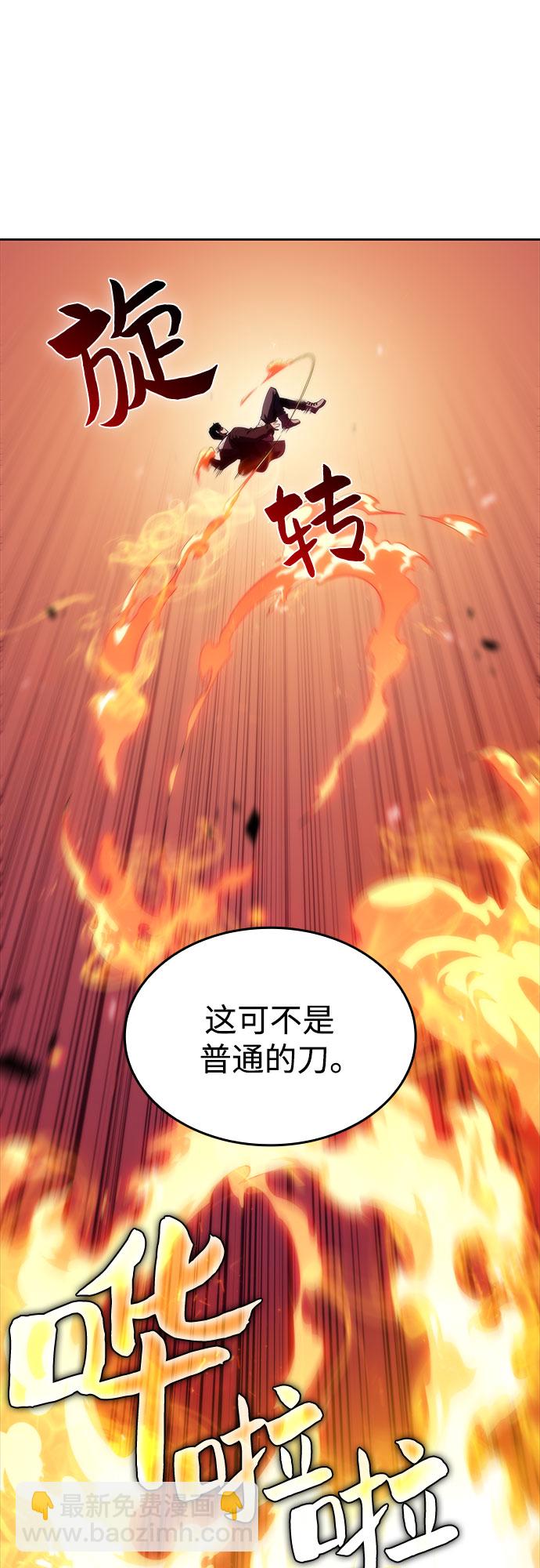 [第55话] 逝者母胎，“潘达里尔”（2）36