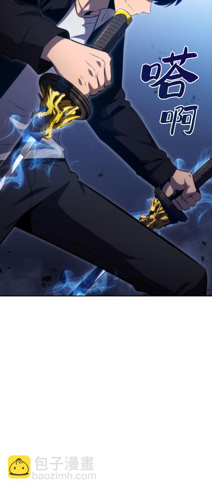 [第55话] 逝者母胎，“潘达里尔”（2）42