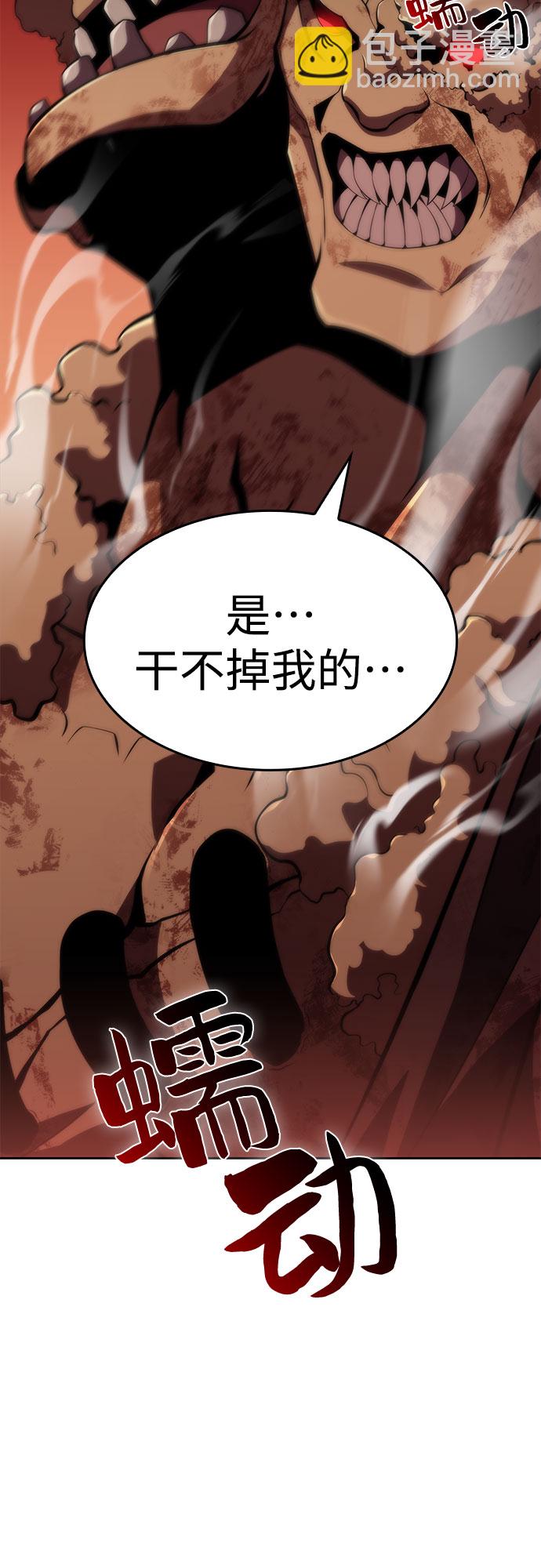 [第55话] 逝者母胎，“潘达里尔”（2）46