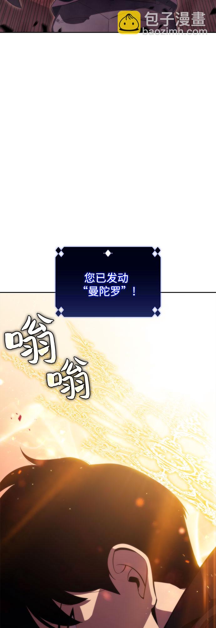 [第55话] 逝者母胎，“潘达里尔”（2）49