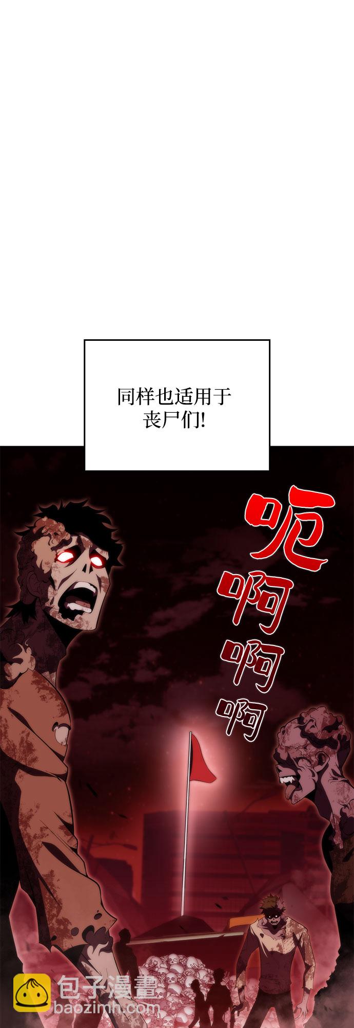 [第55话] 逝者母胎，“潘达里尔”（2）5
