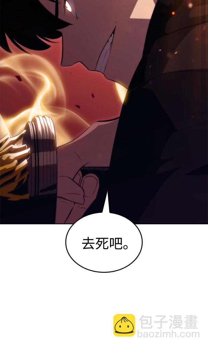 [第55话] 逝者母胎，“潘达里尔”（2）54