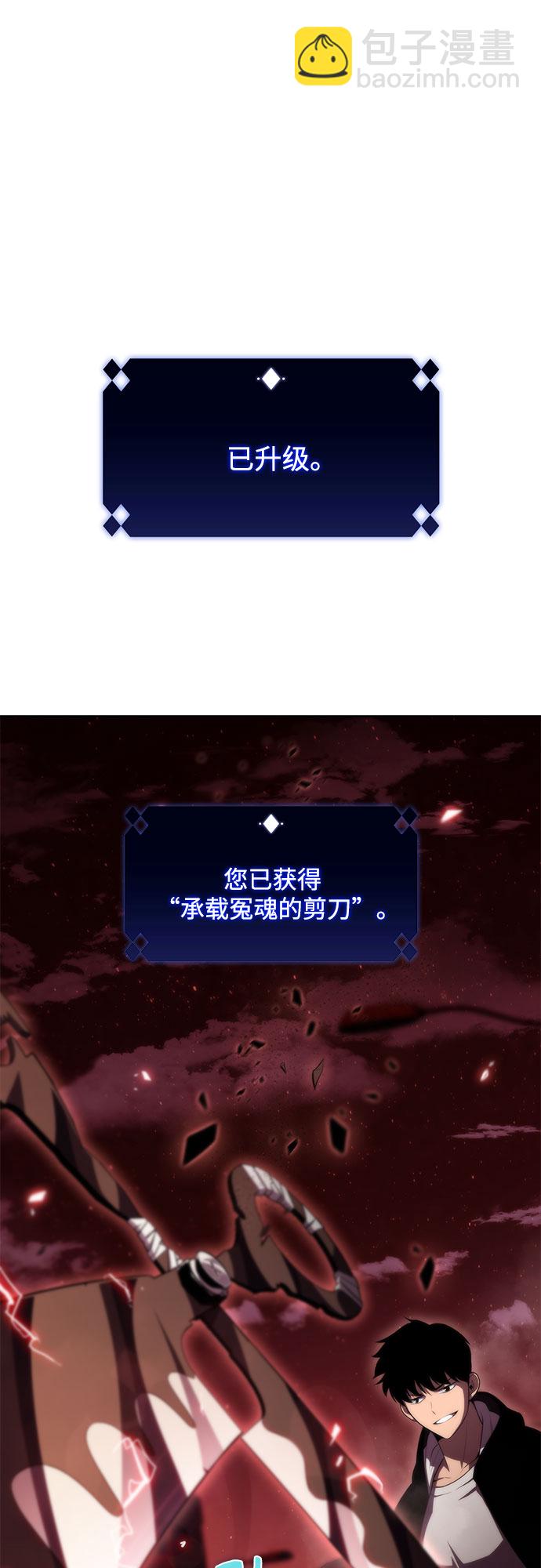 [第55话] 逝者母胎，“潘达里尔”（2）57