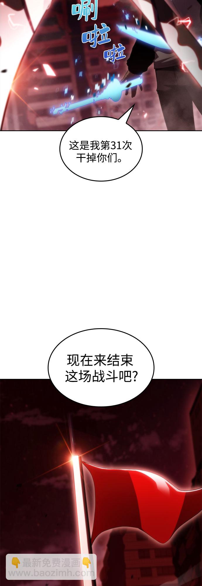 [第55话] 逝者母胎，“潘达里尔”（2）58