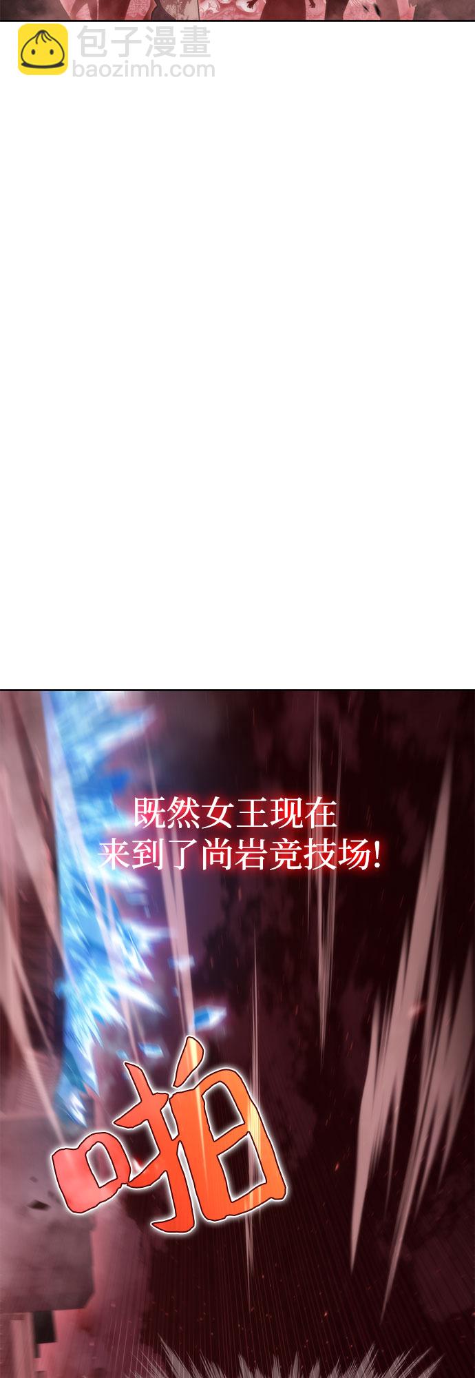 [第55话] 逝者母胎，“潘达里尔”（2）6