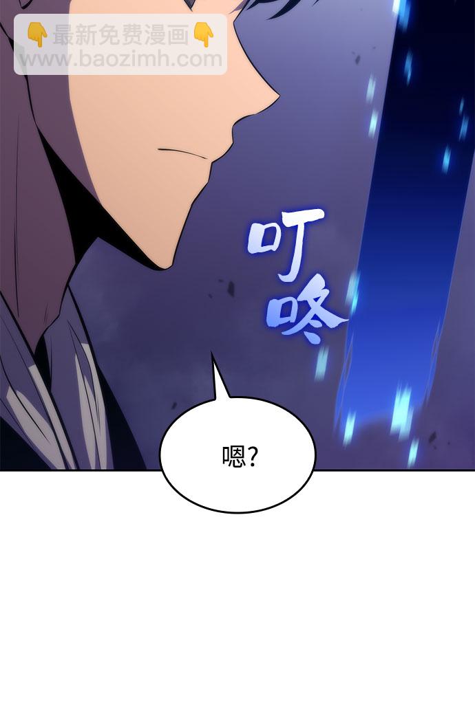 [第55话] 逝者母胎，“潘达里尔”（2）61