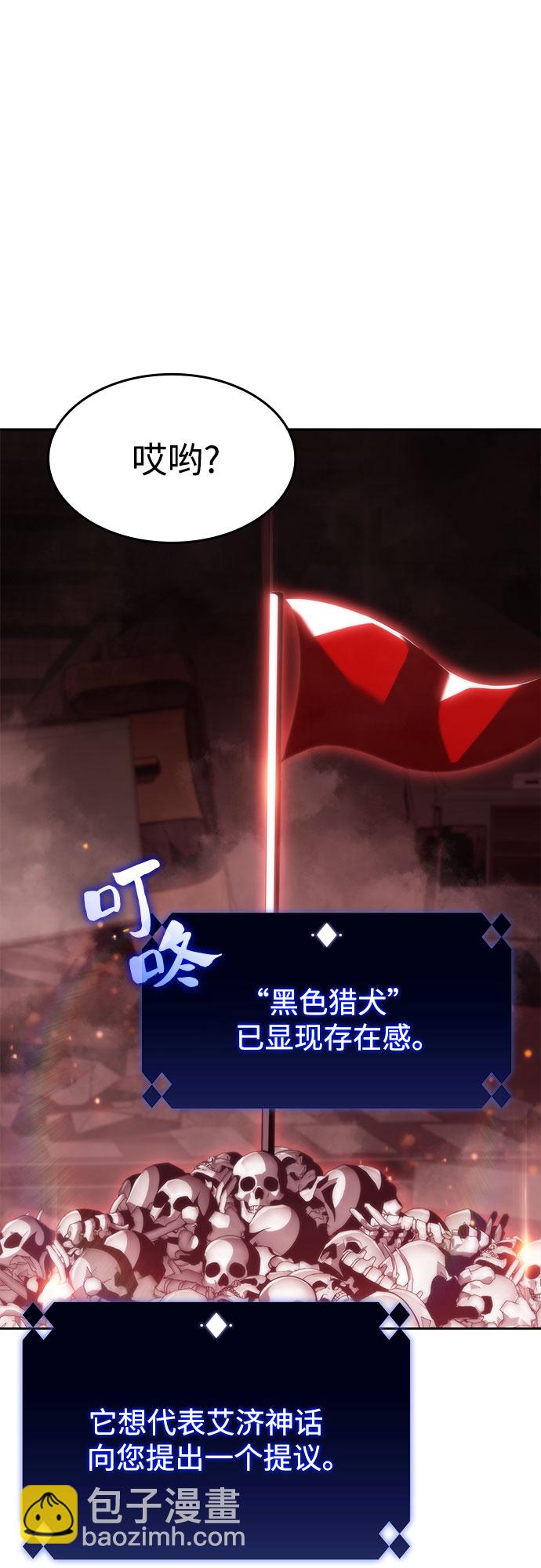 [第55话] 逝者母胎，“潘达里尔”（2）62