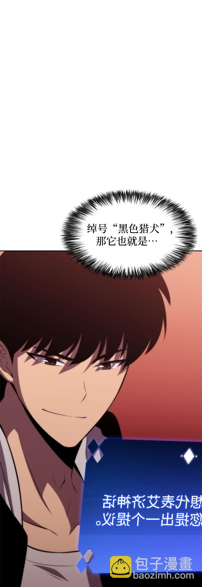 [第55话] 逝者母胎，“潘达里尔”（2）63