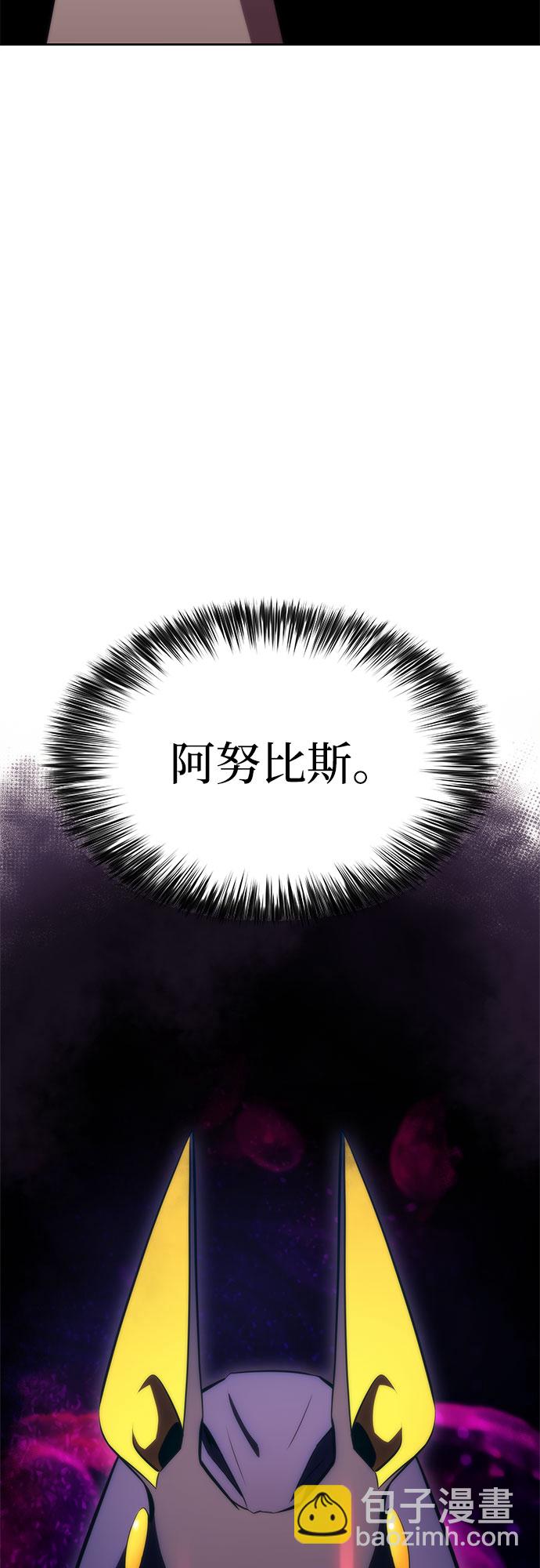 [第55话] 逝者母胎，“潘达里尔”（2）64