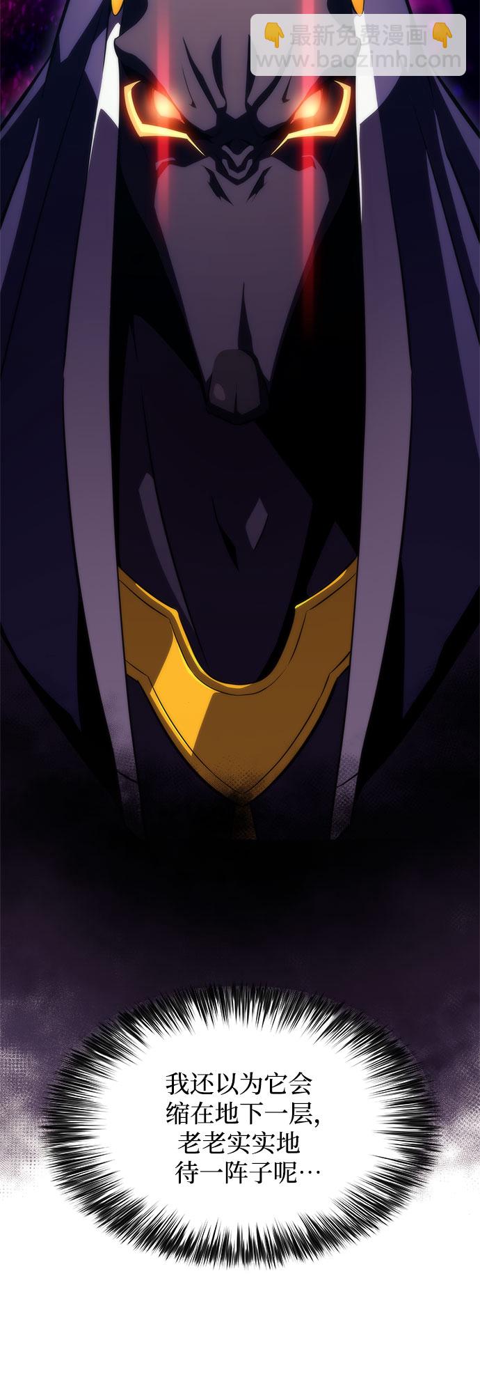 [第55话] 逝者母胎，“潘达里尔”（2）65
