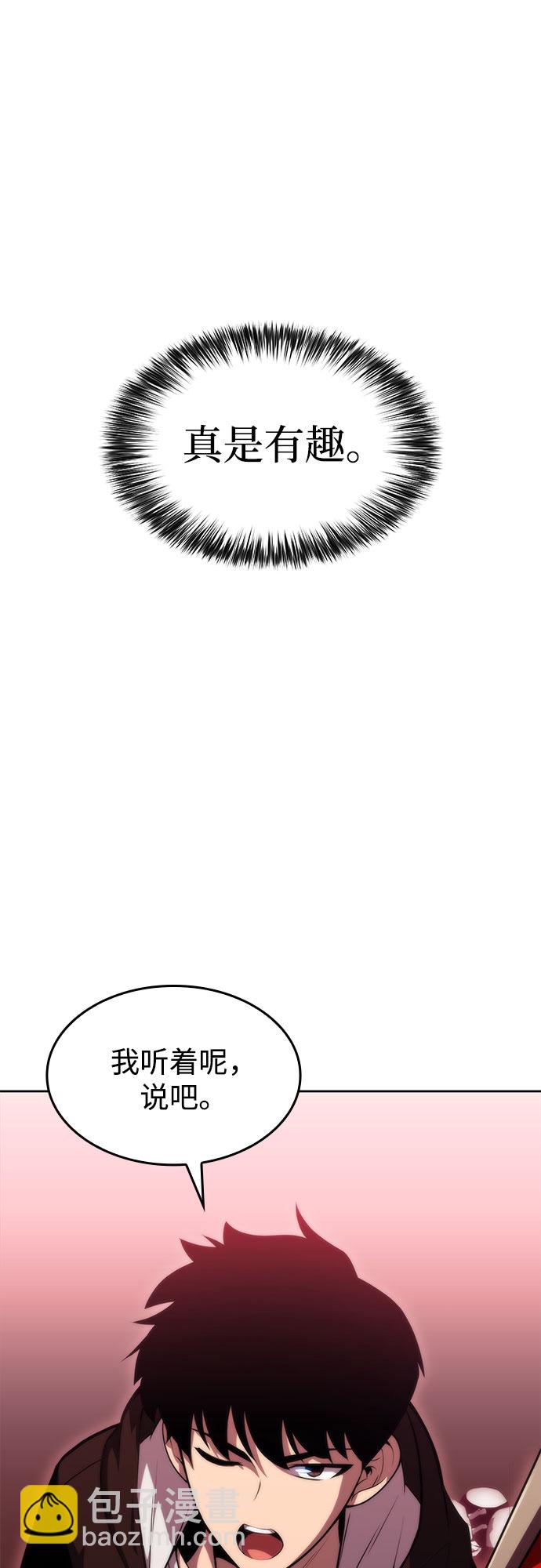 [第55话] 逝者母胎，“潘达里尔”（2）66