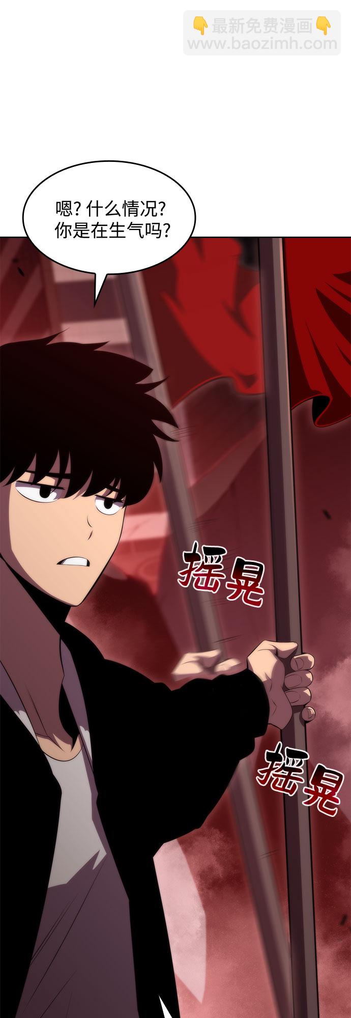 [第55话] 逝者母胎，“潘达里尔”（2）69