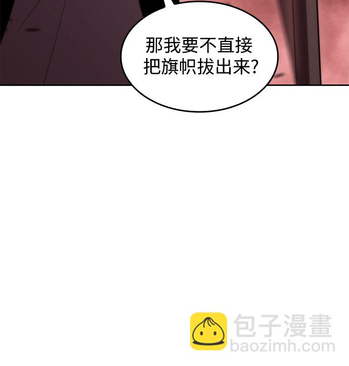 [第55话] 逝者母胎，“潘达里尔”（2）70